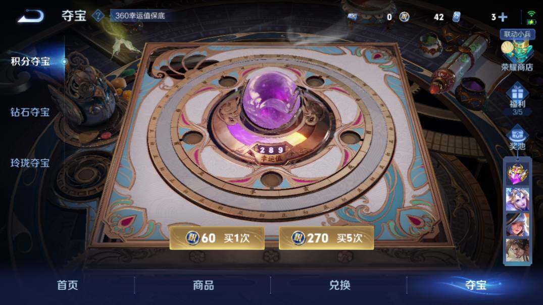 WZ0349393王者荣耀账号详情图23