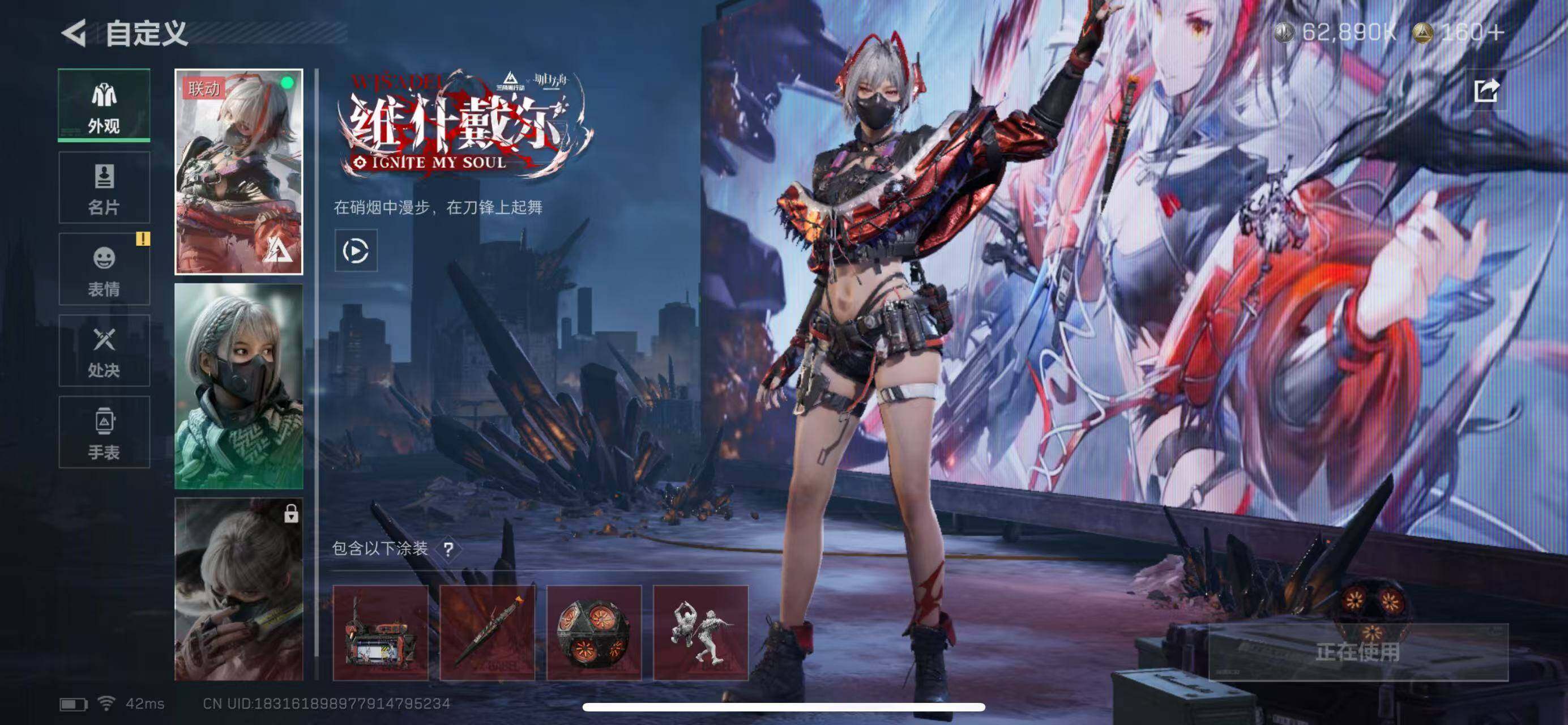 SJZCMW365390三角洲行动账号详情图5