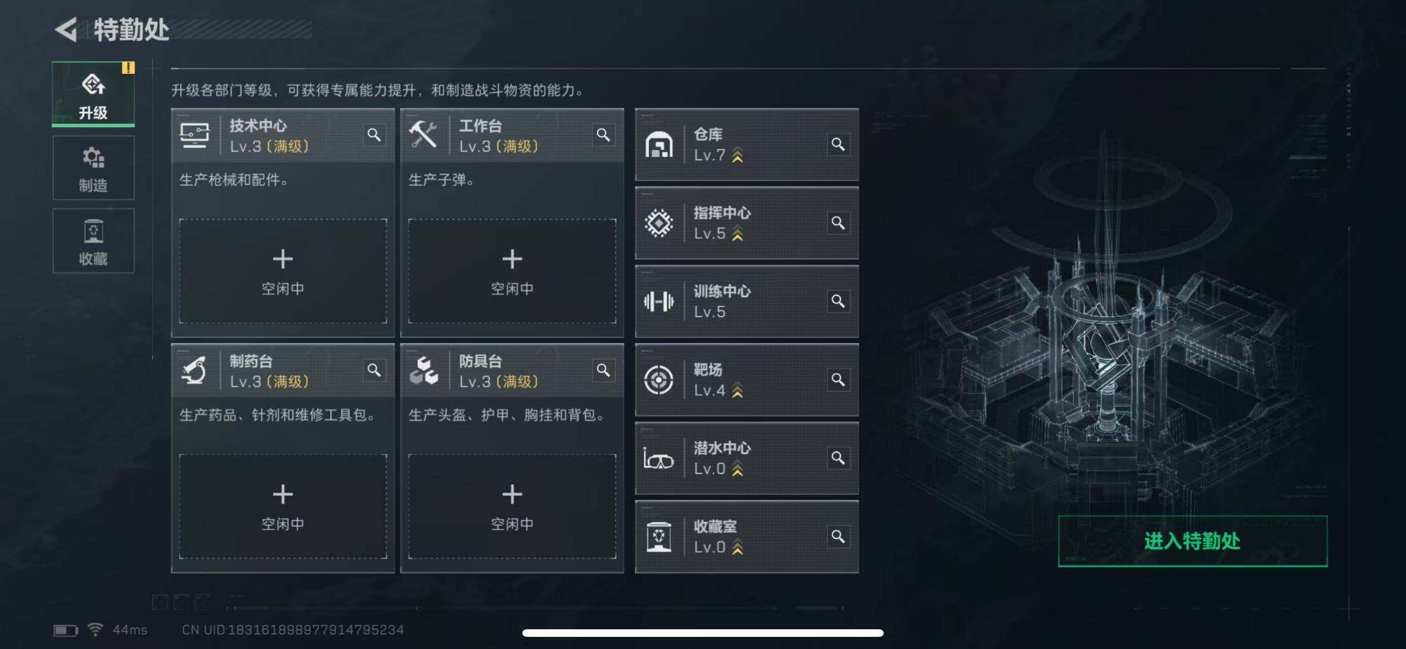 SJZCMW365390三角洲行动账号详情图6