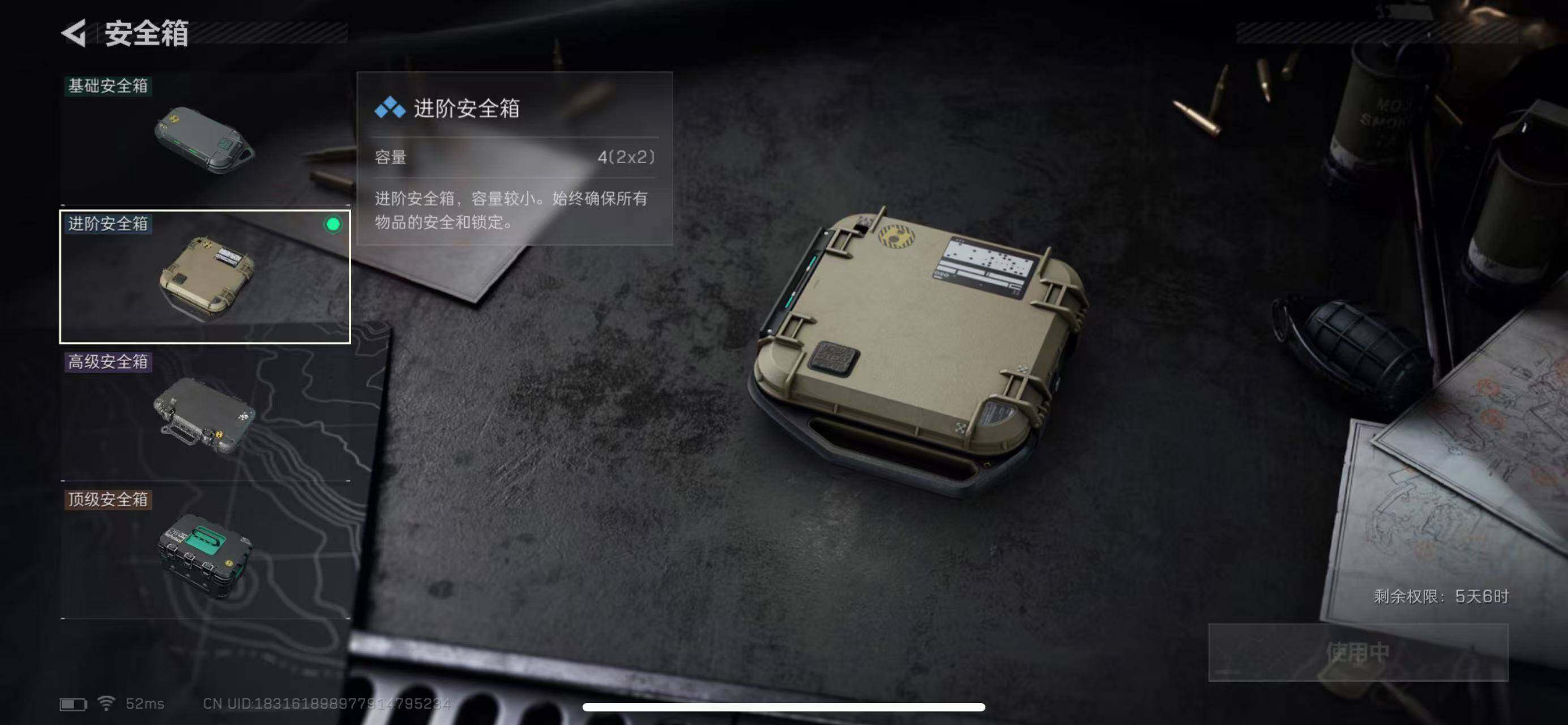 SJZCMW365390三角洲行动账号详情图14