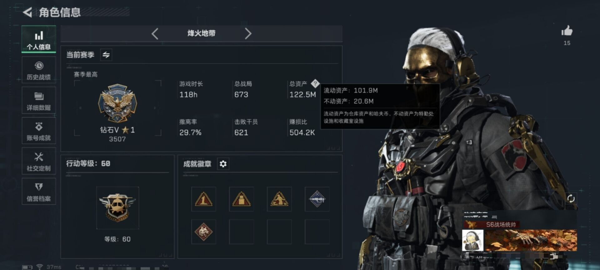 SJZQM358191三角洲行动账号详情图6 SJZQM358191三角洲行动账号详情图6