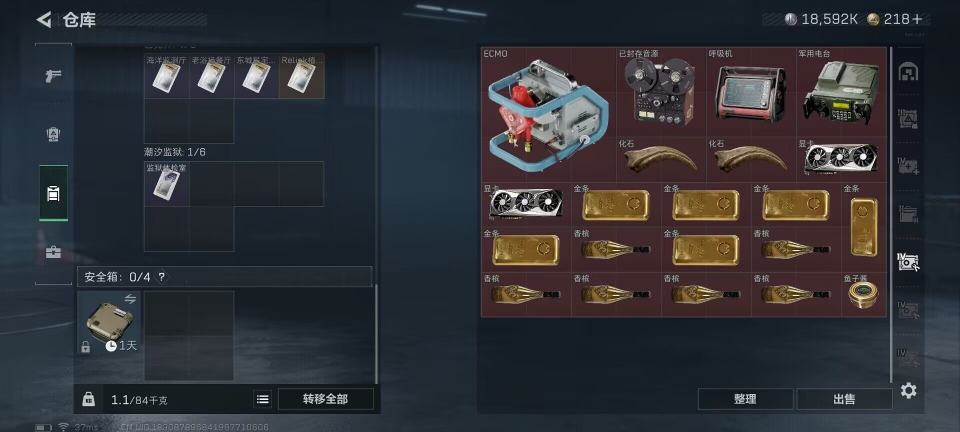 SJZQM358191三角洲行动账号详情图9 SJZQM358191三角洲行动账号详情图9