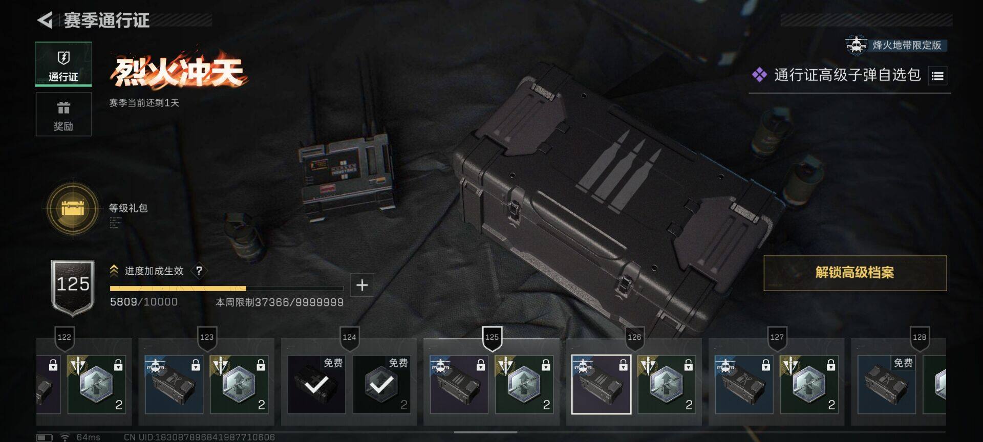 SJZQM358191三角洲行动账号详情图11 SJZQM358191三角洲行动账号详情图11