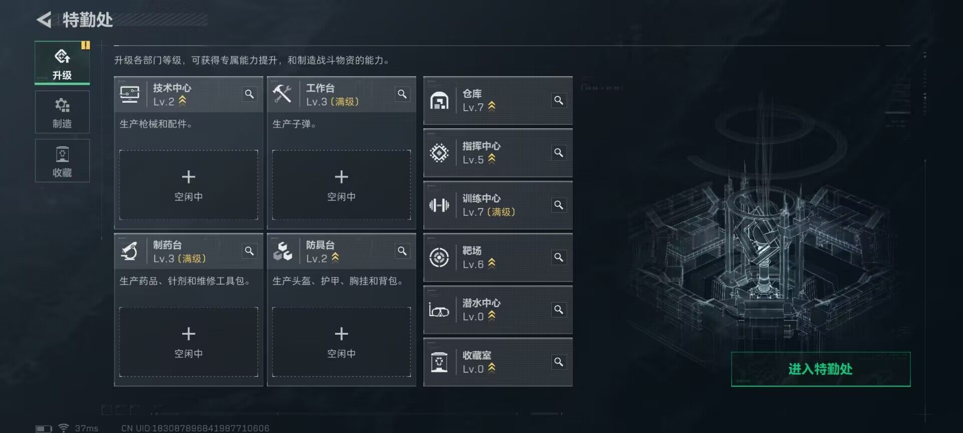 SJZQM358191三角洲行动账号详情图13 SJZQM358191三角洲行动账号详情图13