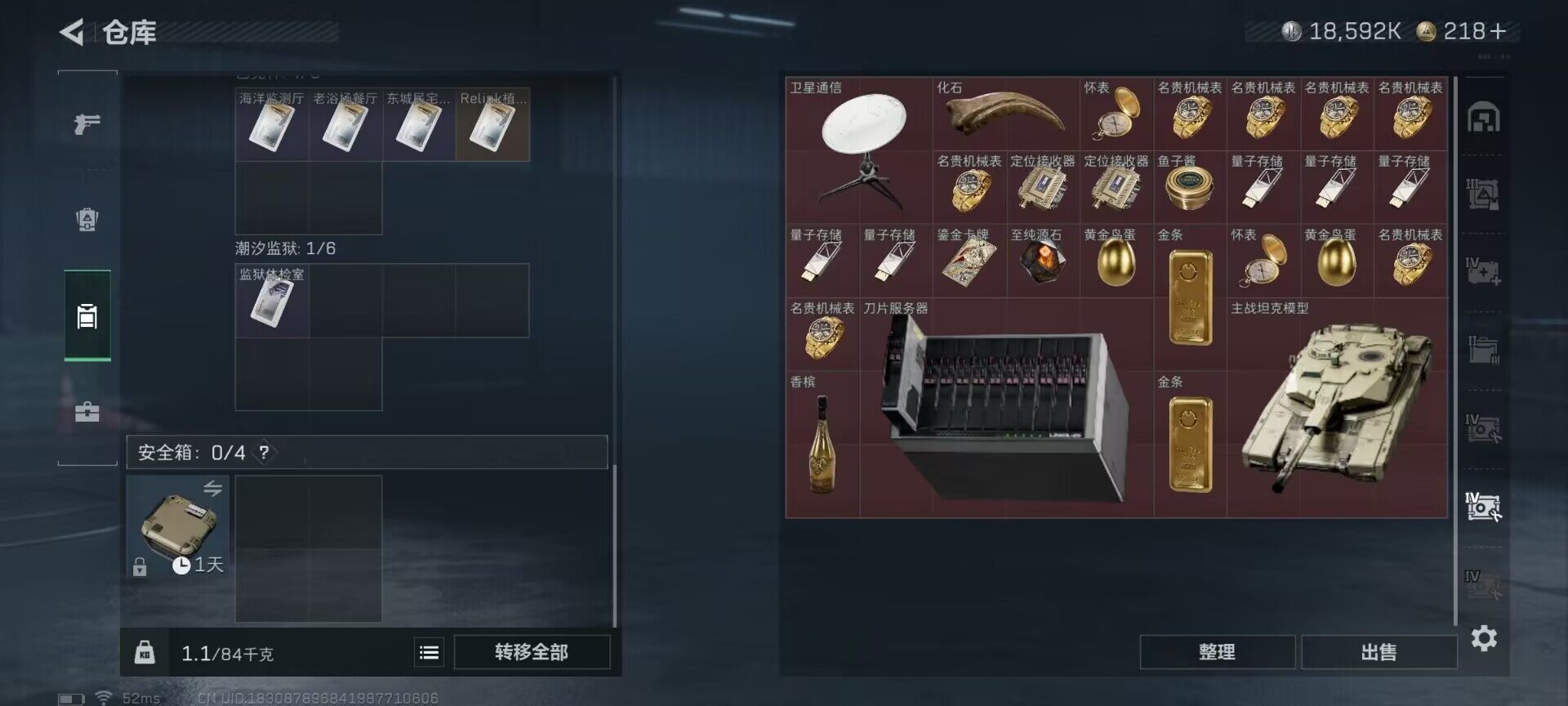 SJZQM358191三角洲行动账号详情图20 SJZQM358191三角洲行动账号详情图20