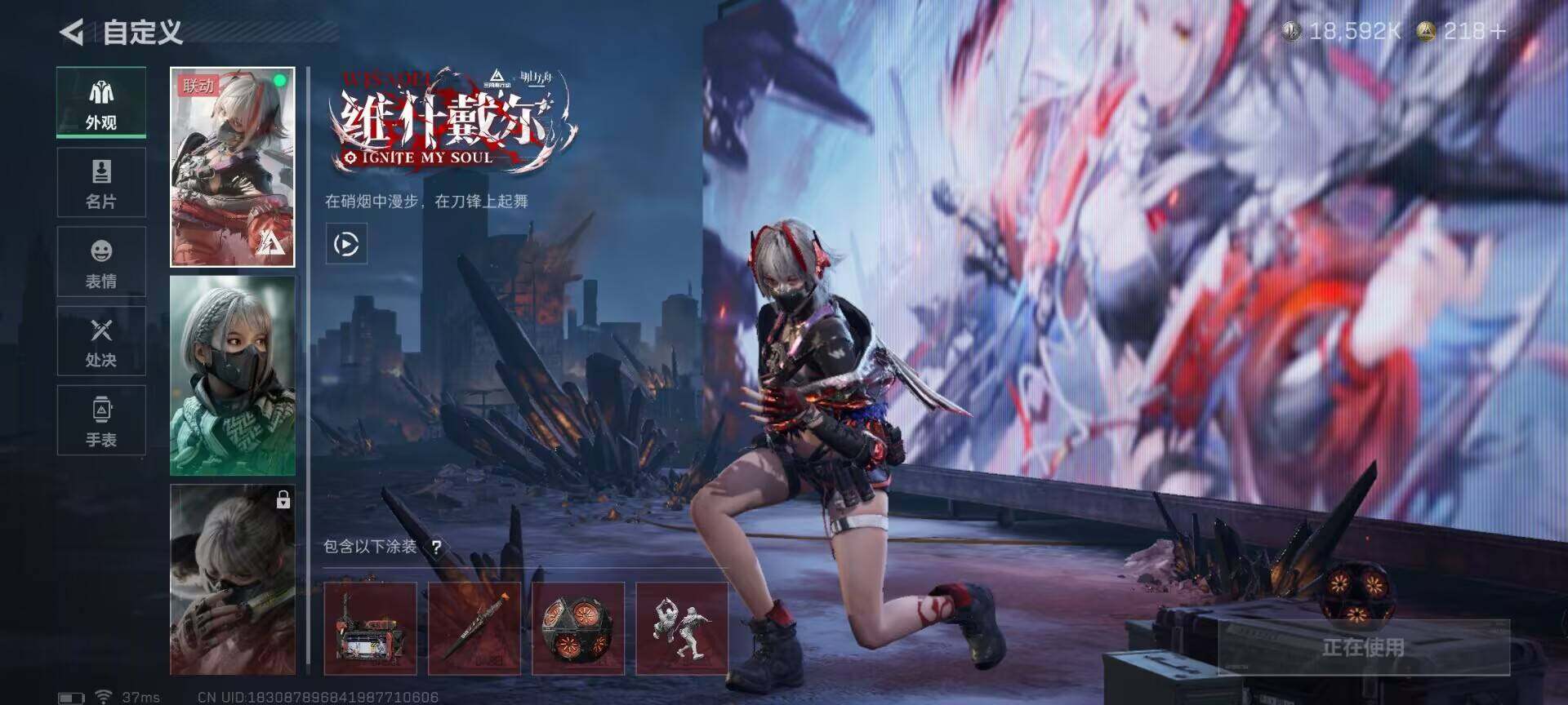 SJZQM358191三角洲行动账号详情图21 SJZQM358191三角洲行动账号详情图21