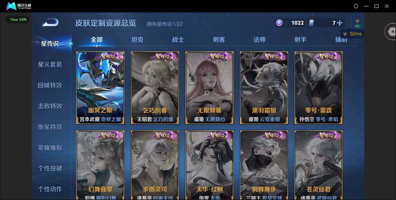 WZCMW3363041王者荣耀账号详情图8