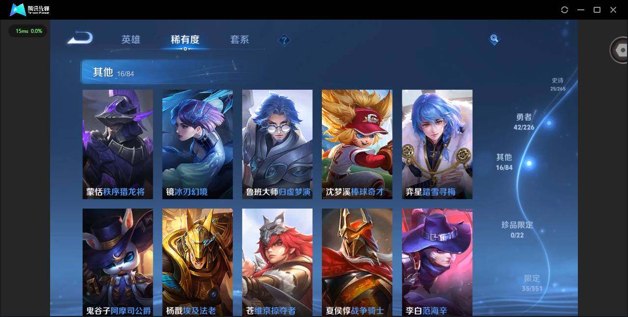 WZCMW3363041王者荣耀账号详情图12