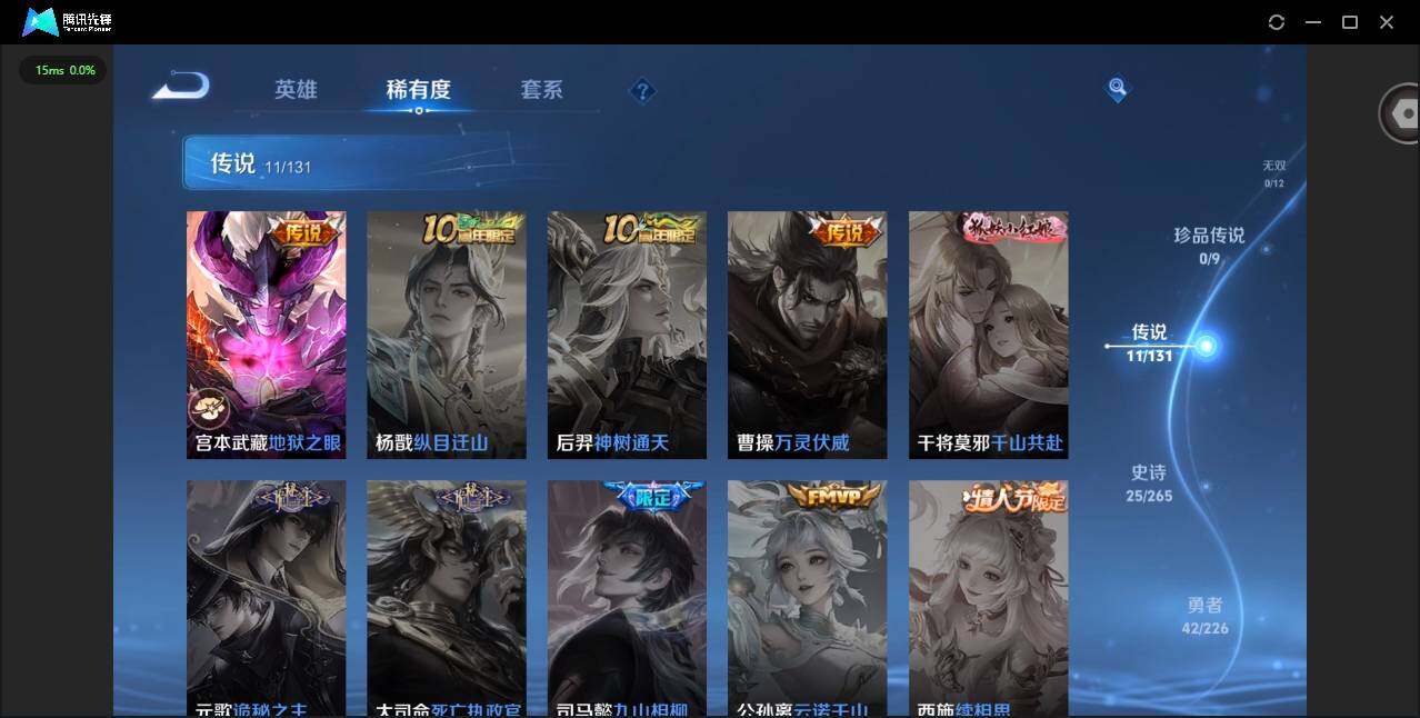 WZCMW3363041王者荣耀账号详情图7