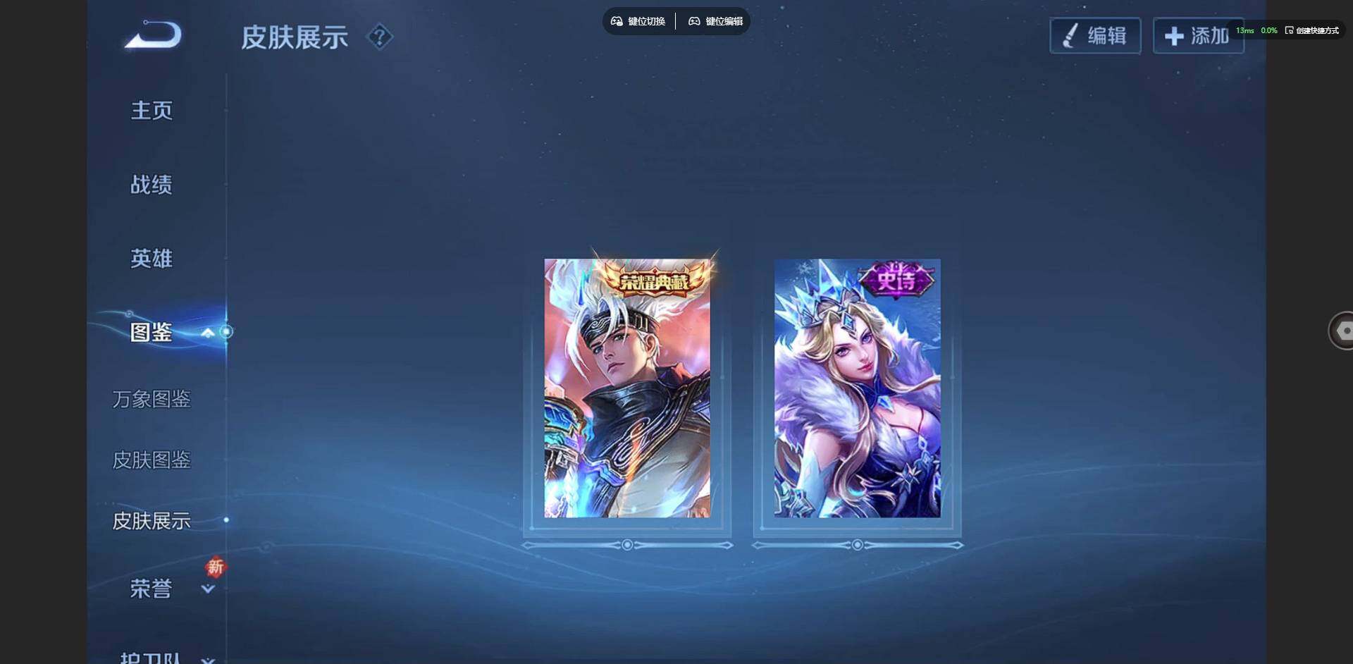 WZCMW3363047王者荣耀账号详情图4