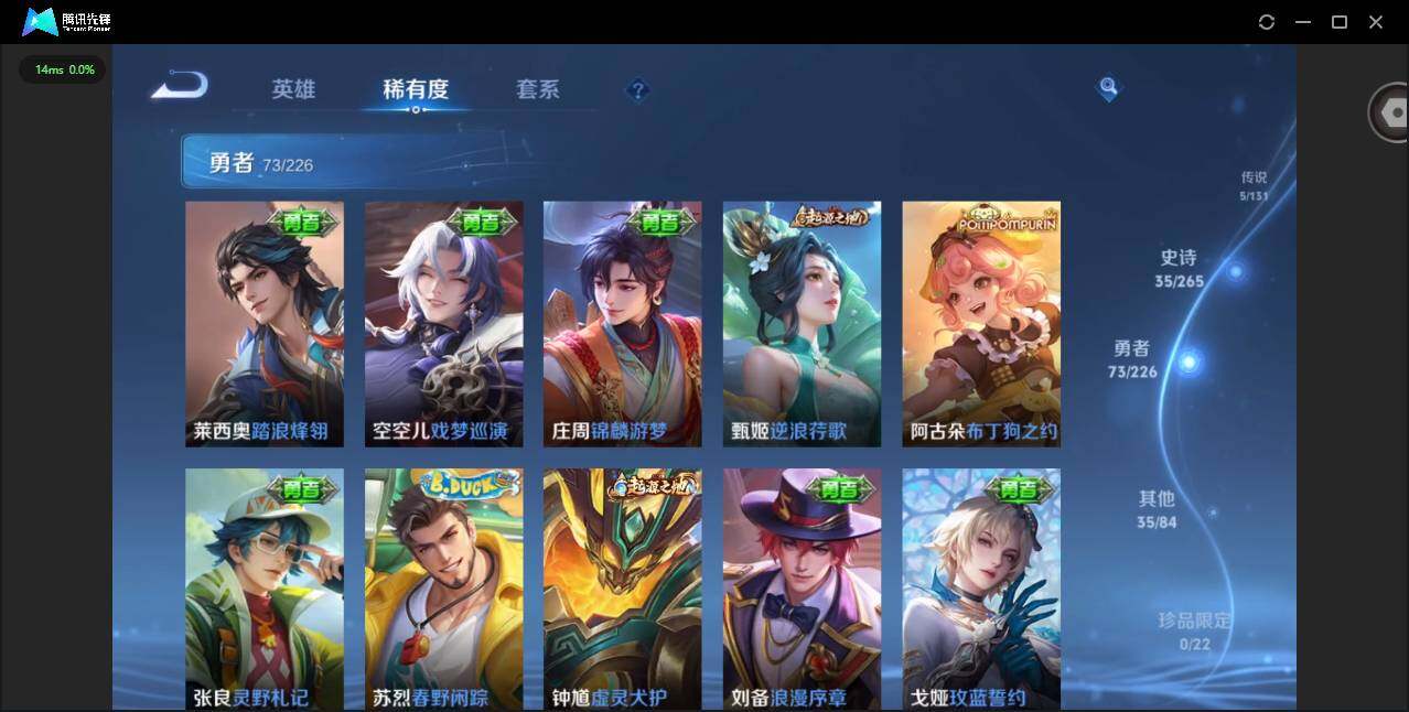 WZCMW3363050王者荣耀账号详情图6 WZCMW3363050王者荣耀账号详情图6