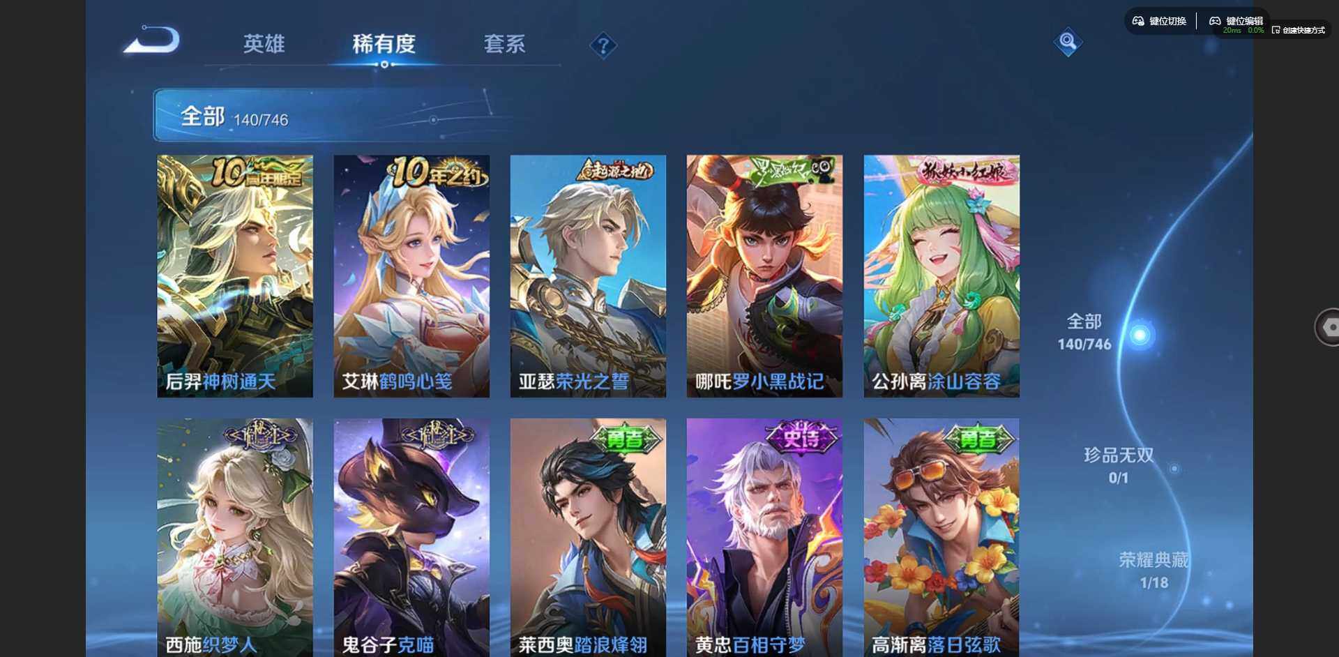 WZCMW3363057王者荣耀账号详情图10