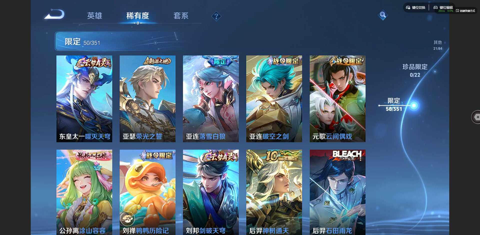 WZCMW3363057王者荣耀账号详情图12