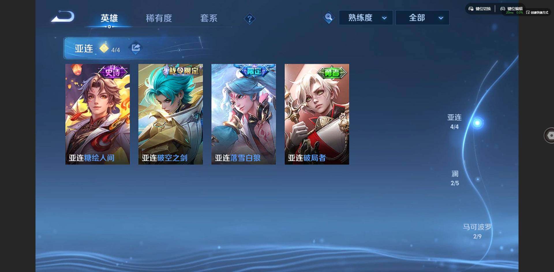 WZCMW3363057王者荣耀账号详情图5