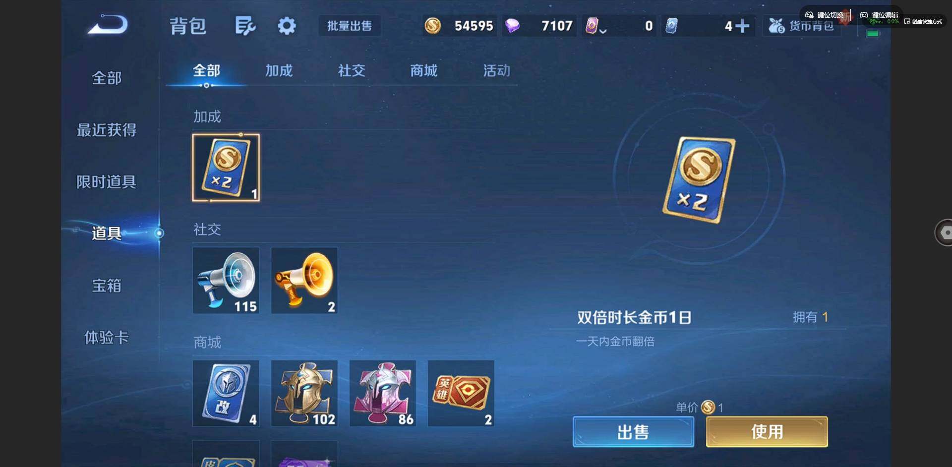 WZCMW3363057王者荣耀账号详情图14