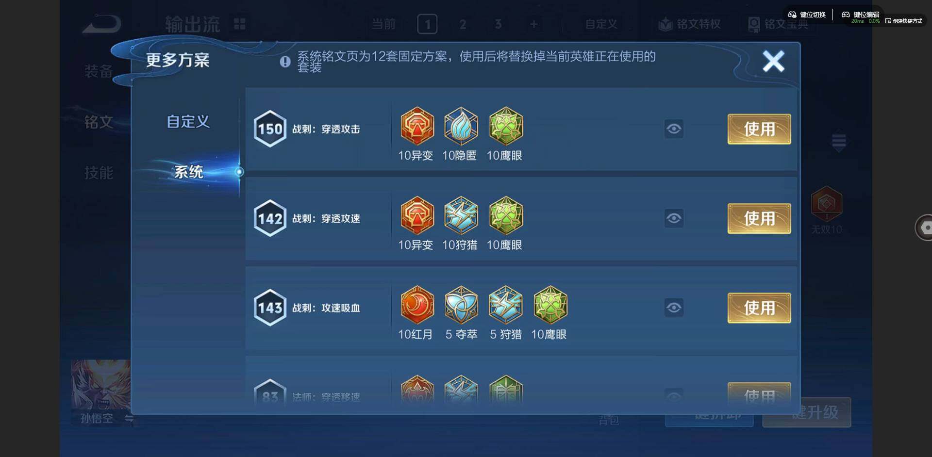 WZCMW3363057王者荣耀账号详情图13