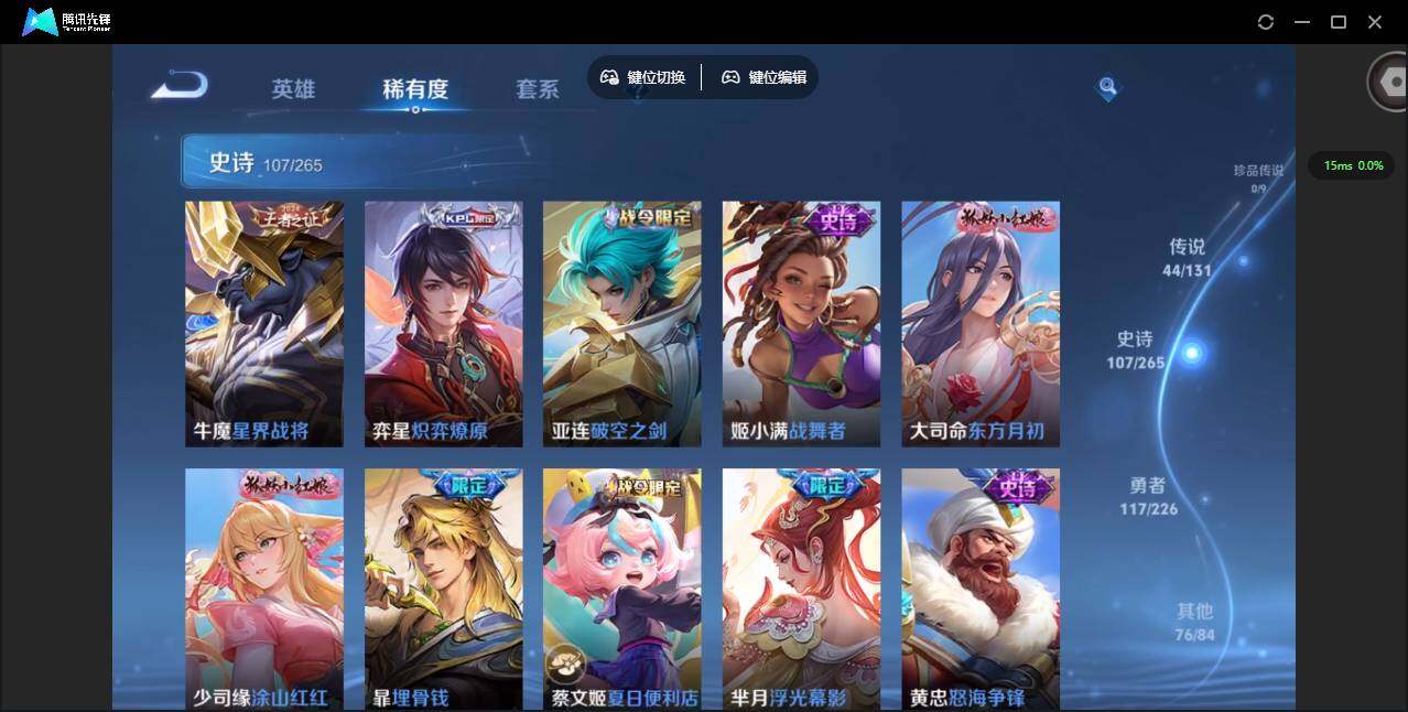 WZQM3363130王者荣耀账号详情图20