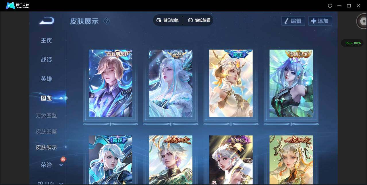 WZQM3363130王者荣耀账号详情图7