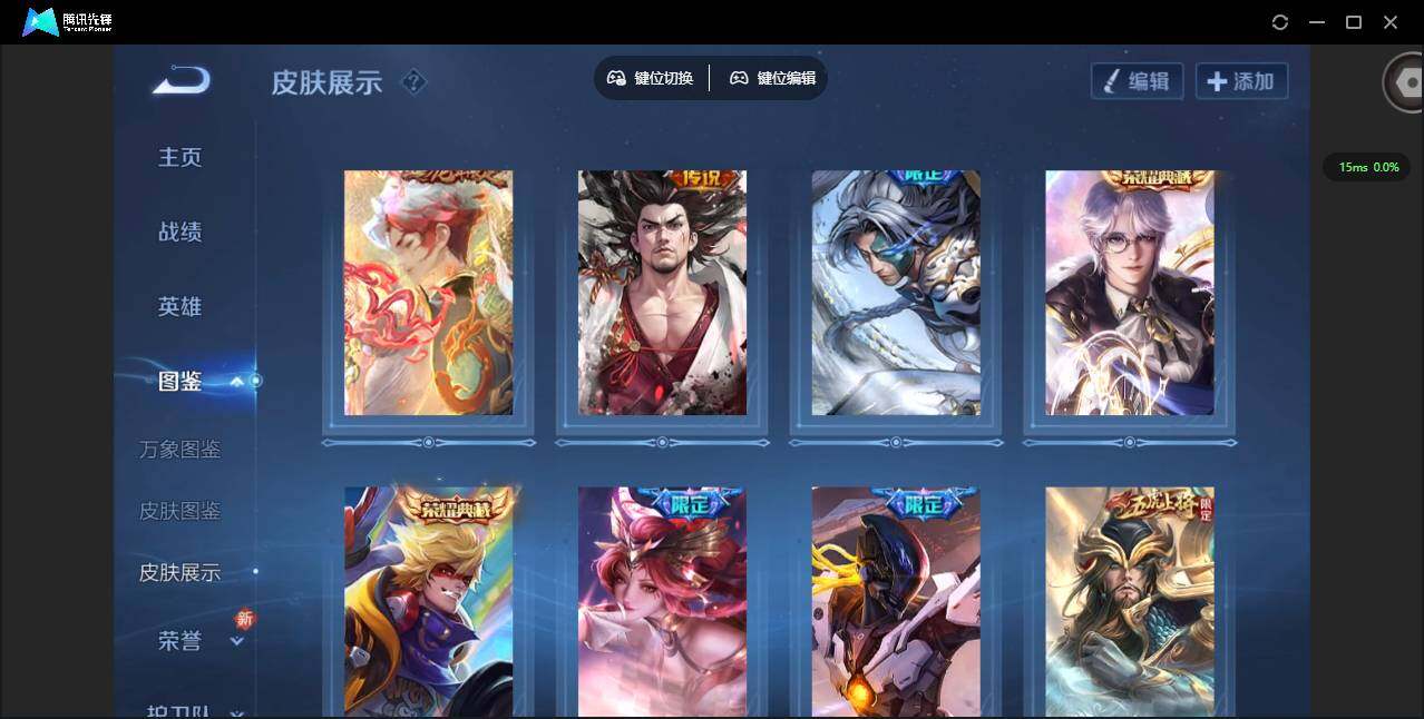 WZQM3363130王者荣耀账号详情图9