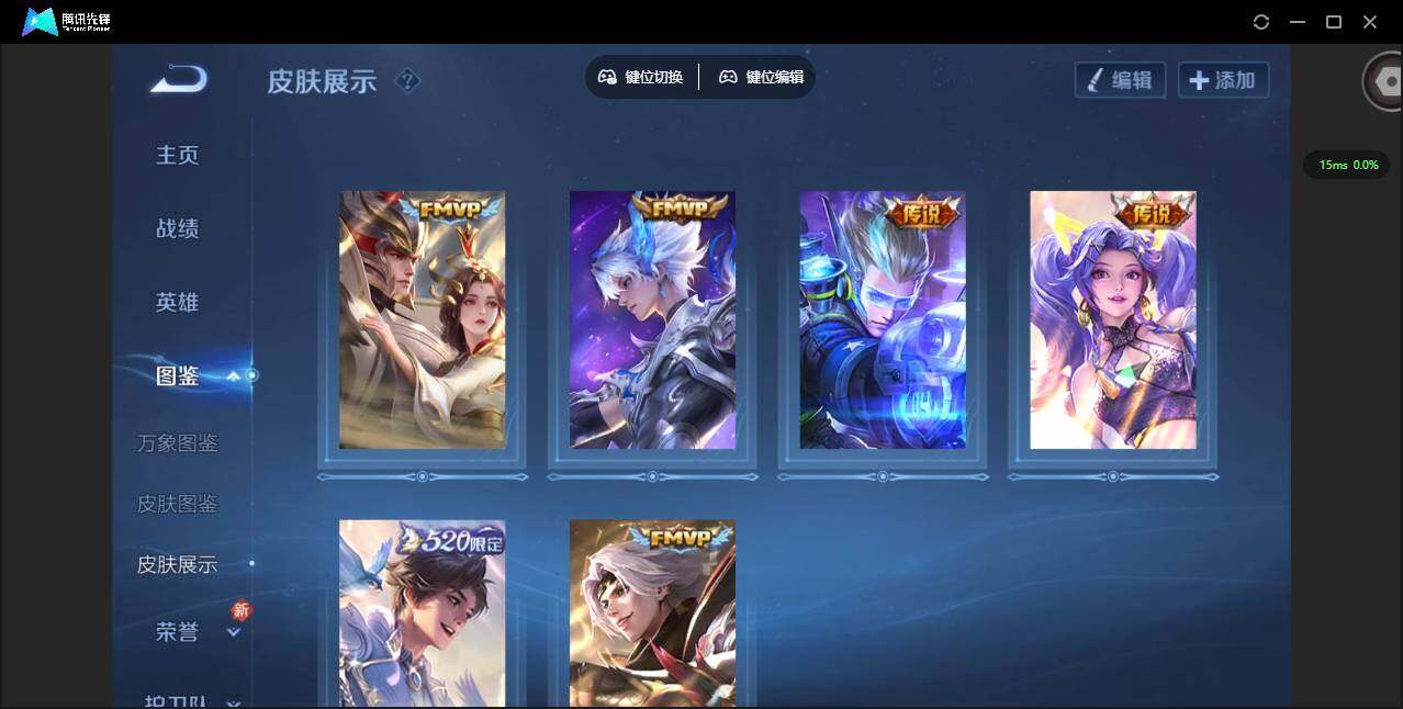 WZQM3363130王者荣耀账号详情图10