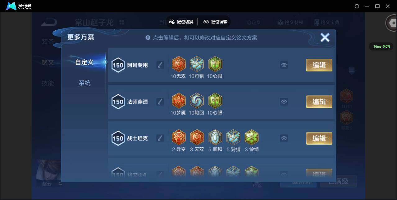 WZQM3363130王者荣耀账号详情图26