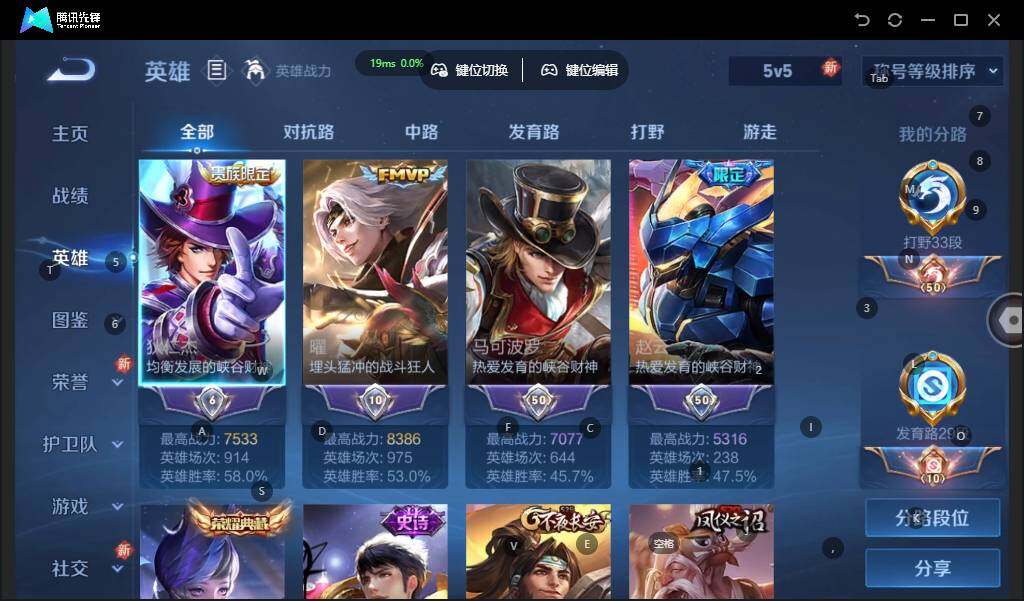 WZLE3385372王者荣耀账号详情图7