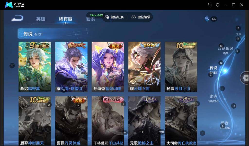 WZLE3385372王者荣耀账号详情图12