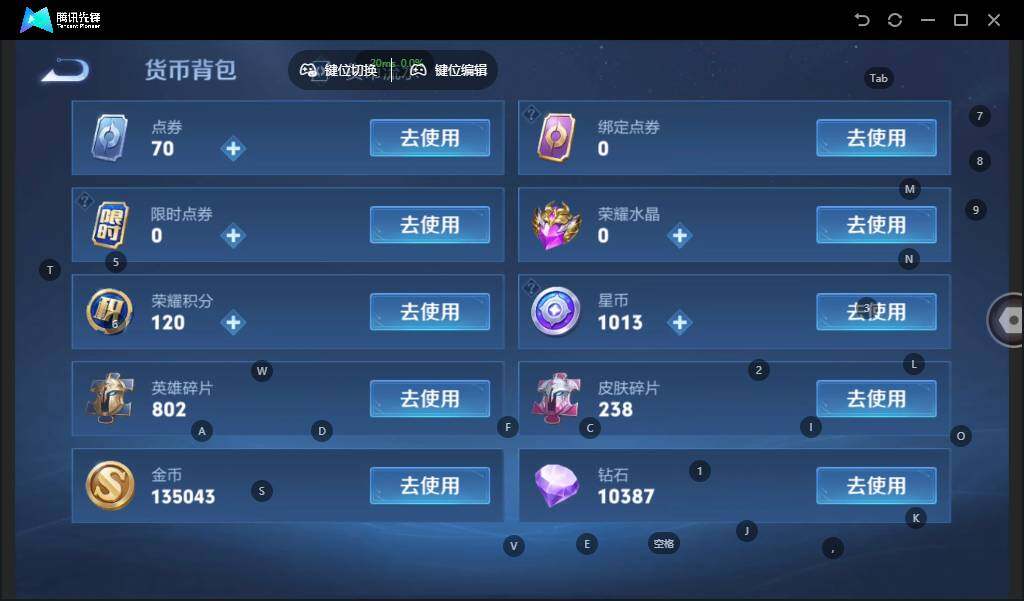 WZLE3385372王者荣耀账号详情图15