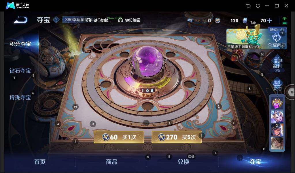 WZLE3385372王者荣耀账号详情图16