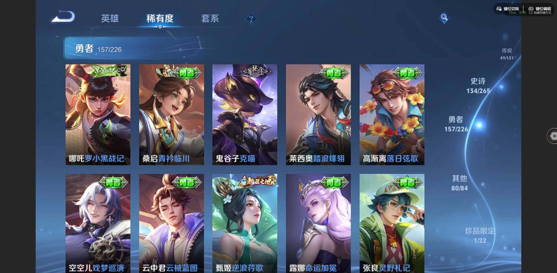 WZCMW3363076王者荣耀账号详情图15