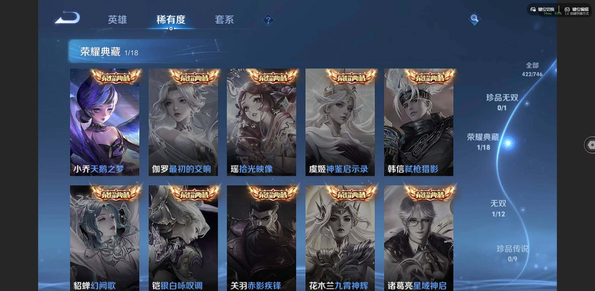 WZCMW3363076王者荣耀账号详情图11