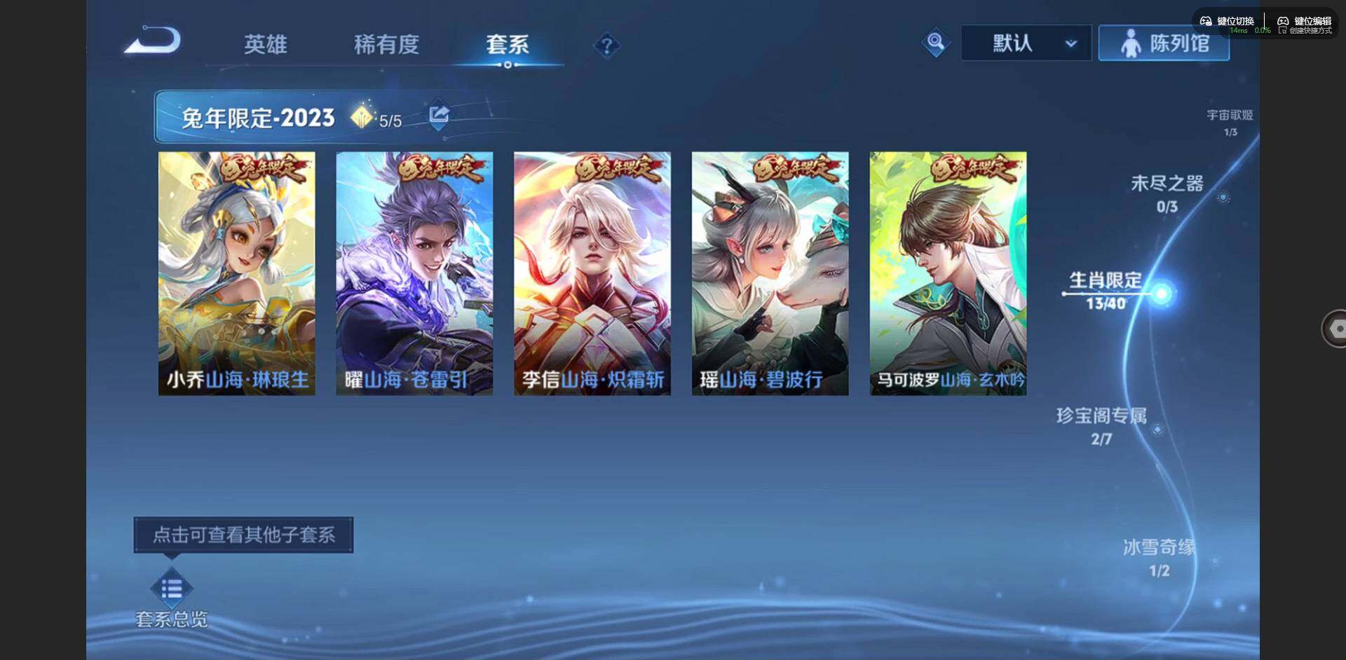 WZCMW3363076王者荣耀账号详情图5