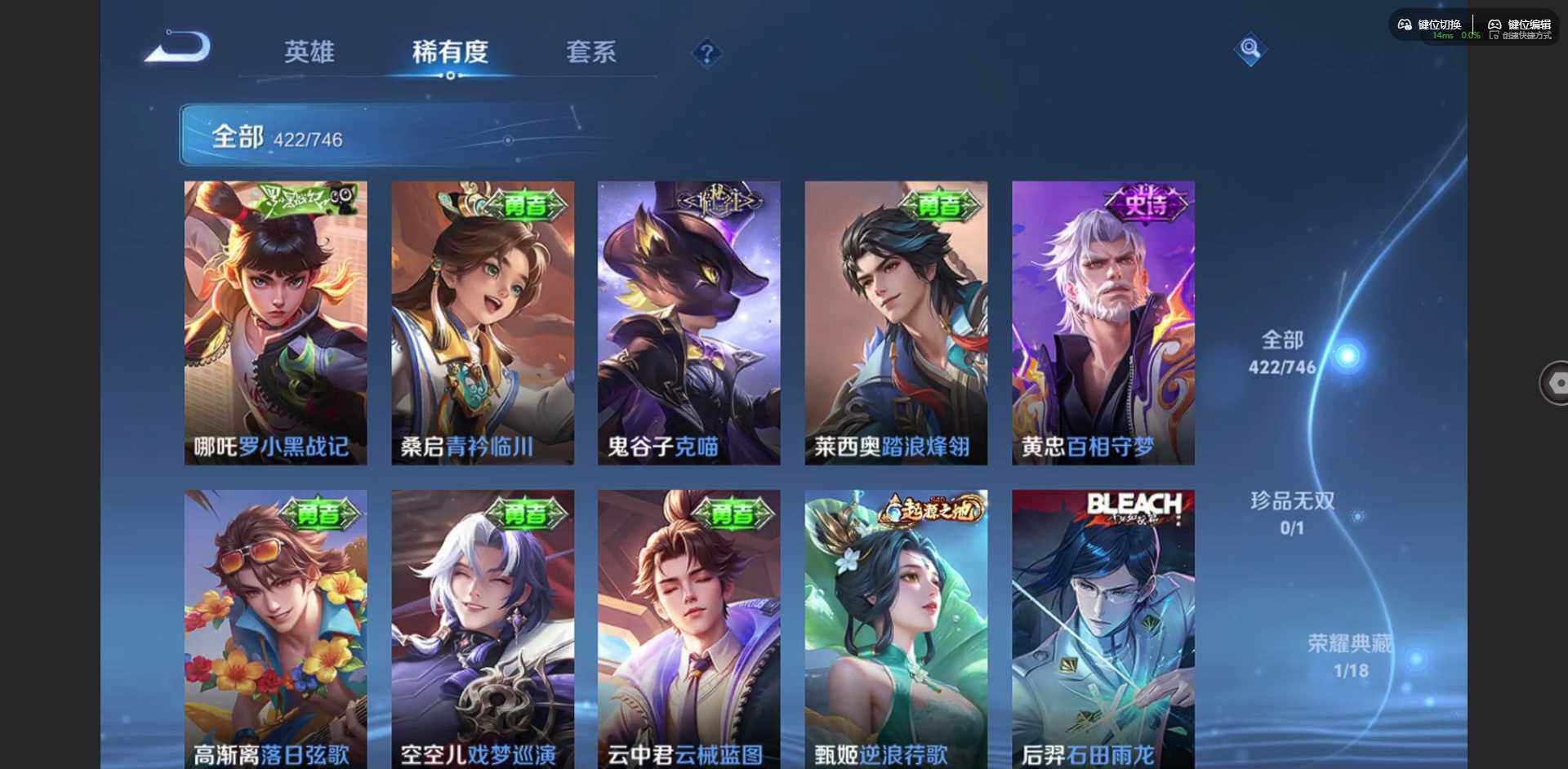 WZCMW3363076王者荣耀账号详情图16