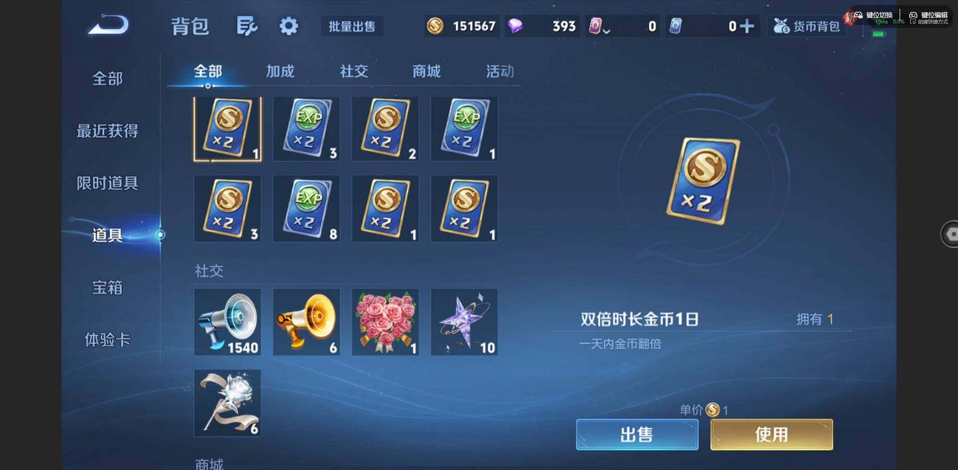 WZCMW3363076王者荣耀账号详情图22