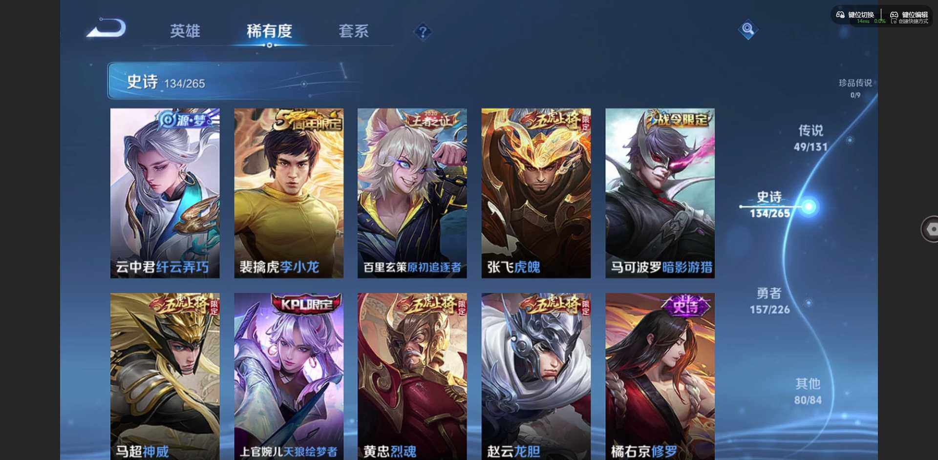 WZCMW3363076王者荣耀账号详情图14