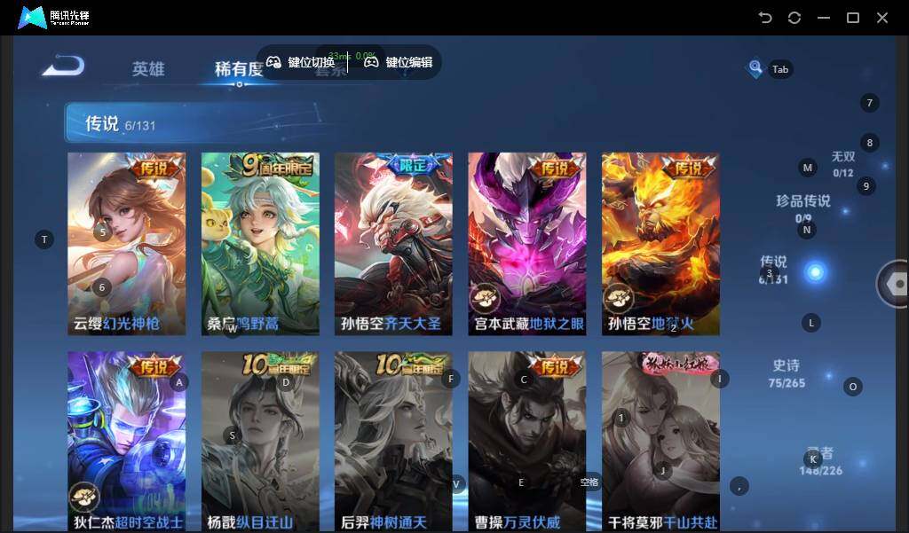 WZLE3366177王者荣耀账号详情图13 WZLE3366177王者荣耀账号详情图13