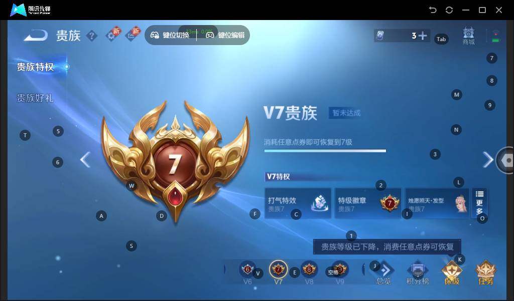 WZLE3366177王者荣耀账号详情图15 WZLE3366177王者荣耀账号详情图15