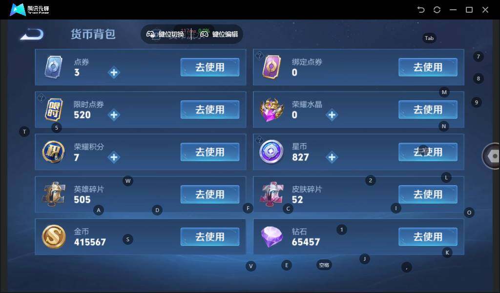 WZLE3366177王者荣耀账号详情图16 WZLE3366177王者荣耀账号详情图16