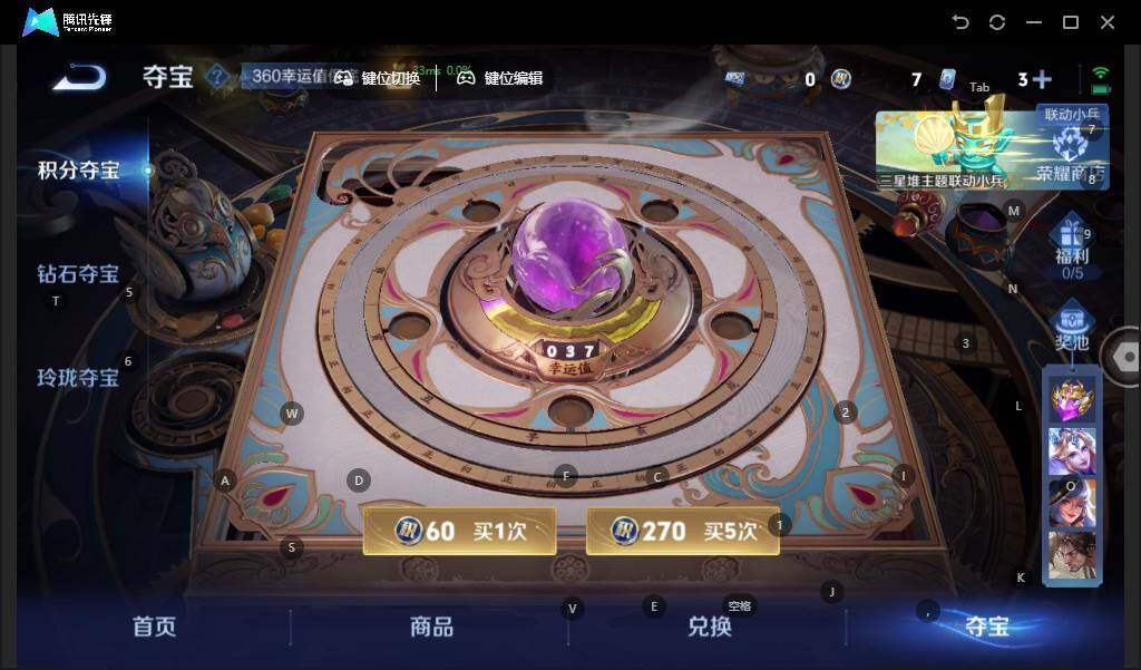 WZLE3366177王者荣耀账号详情图17 WZLE3366177王者荣耀账号详情图17