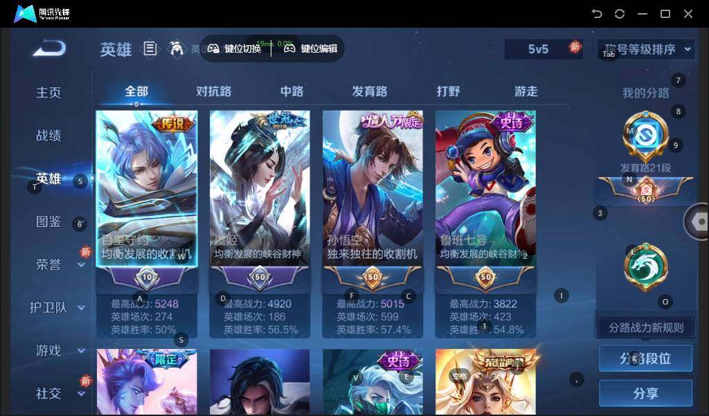 WZLE3366161王者荣耀账号详情图10