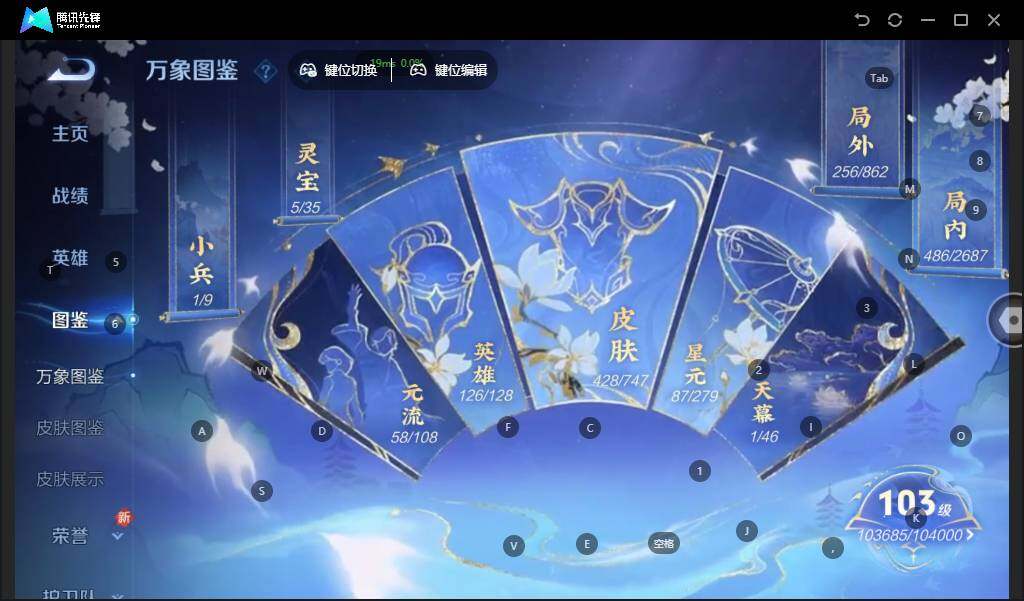 WZLE3366161王者荣耀账号详情图11