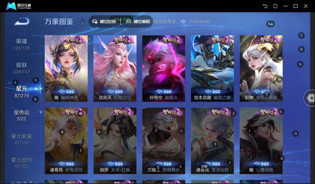 WZLE3366161王者荣耀账号详情图12