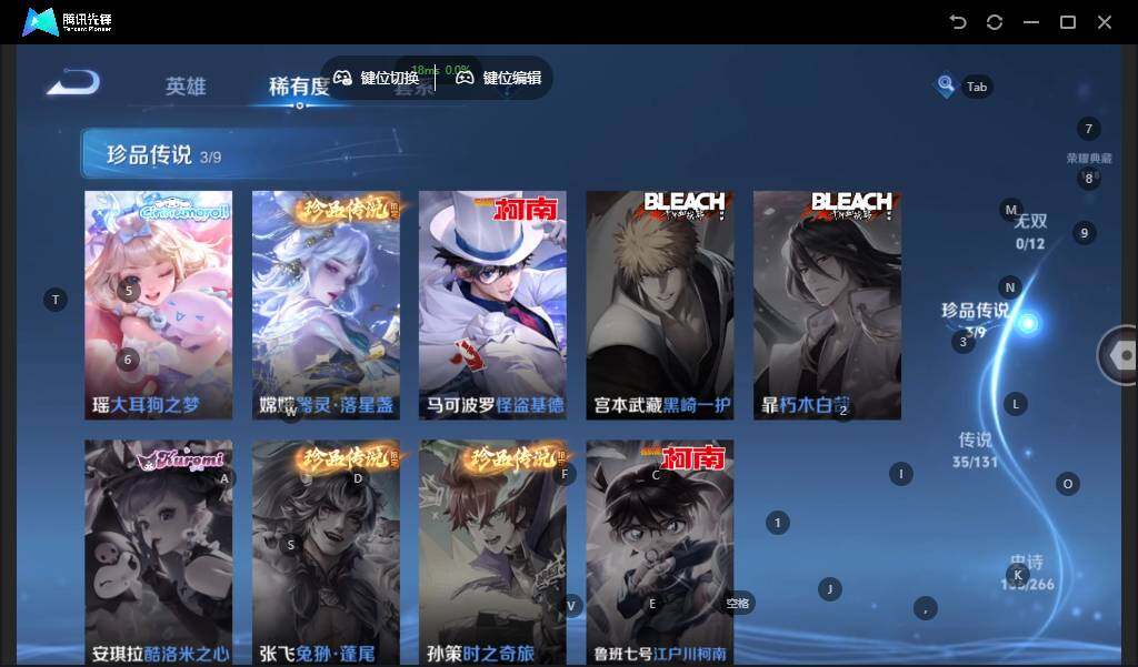 WZLE3366161王者荣耀账号详情图15