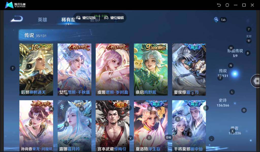 WZLE3366161王者荣耀账号详情图16