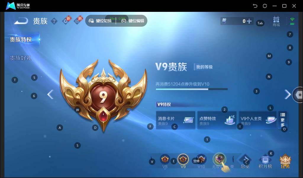 WZLE3366161王者荣耀账号详情图18