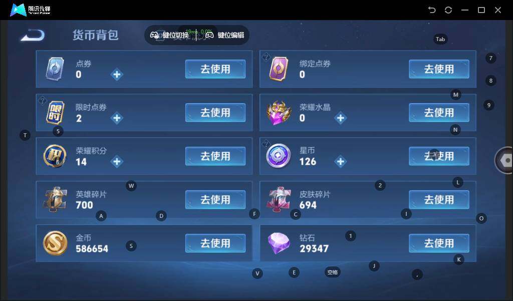 WZLE3366161王者荣耀账号详情图19