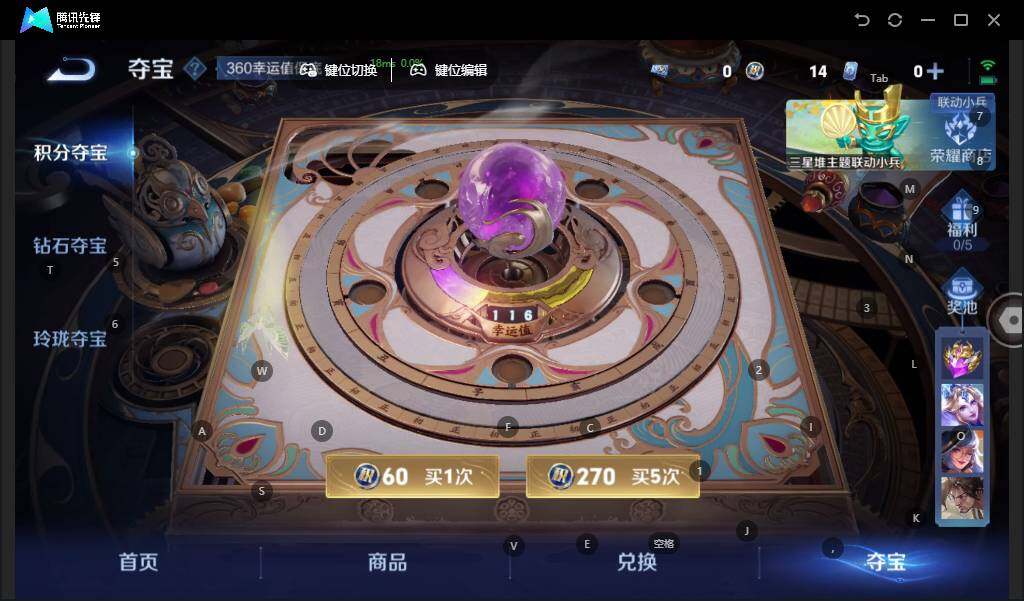 WZLE3366161王者荣耀账号详情图20