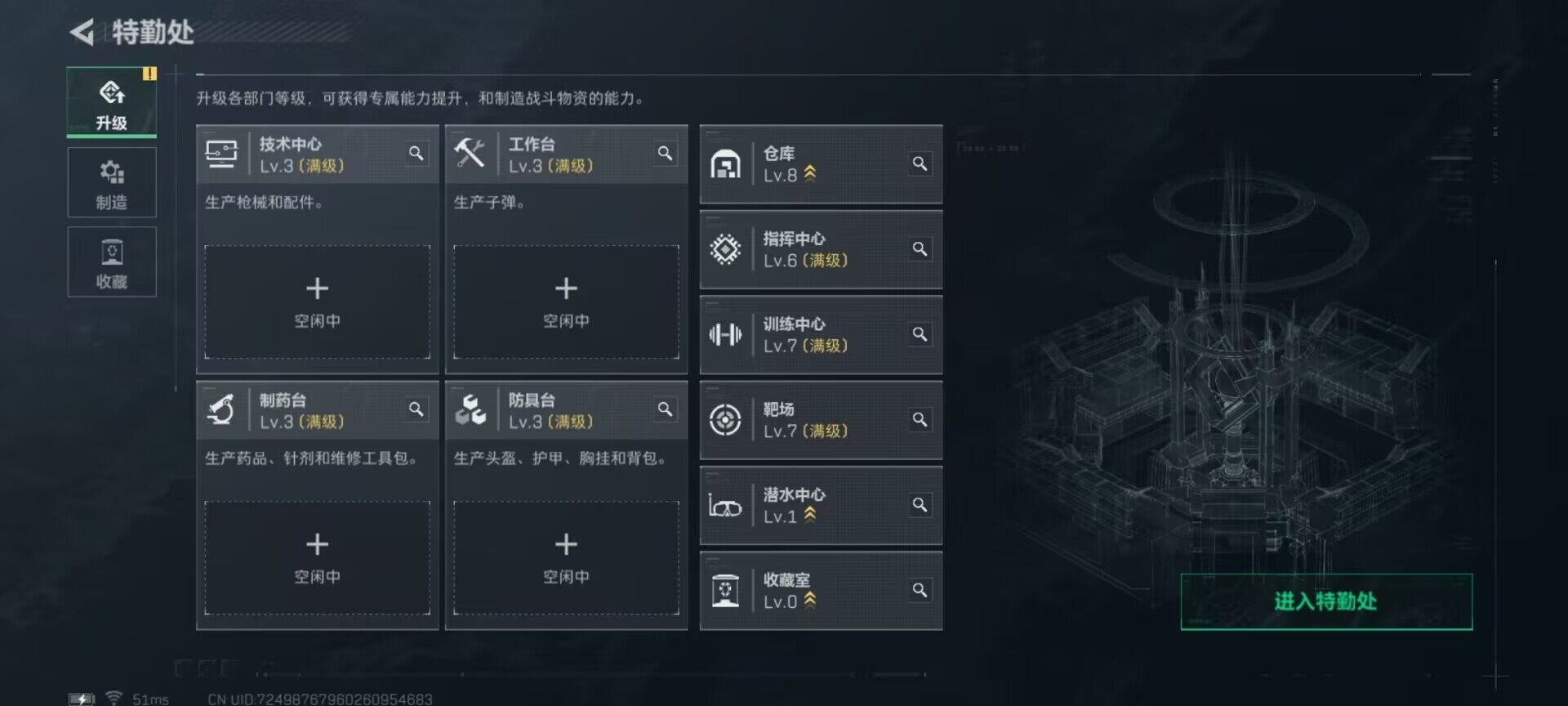 SJZCMW359851三角洲行动账号详情图6