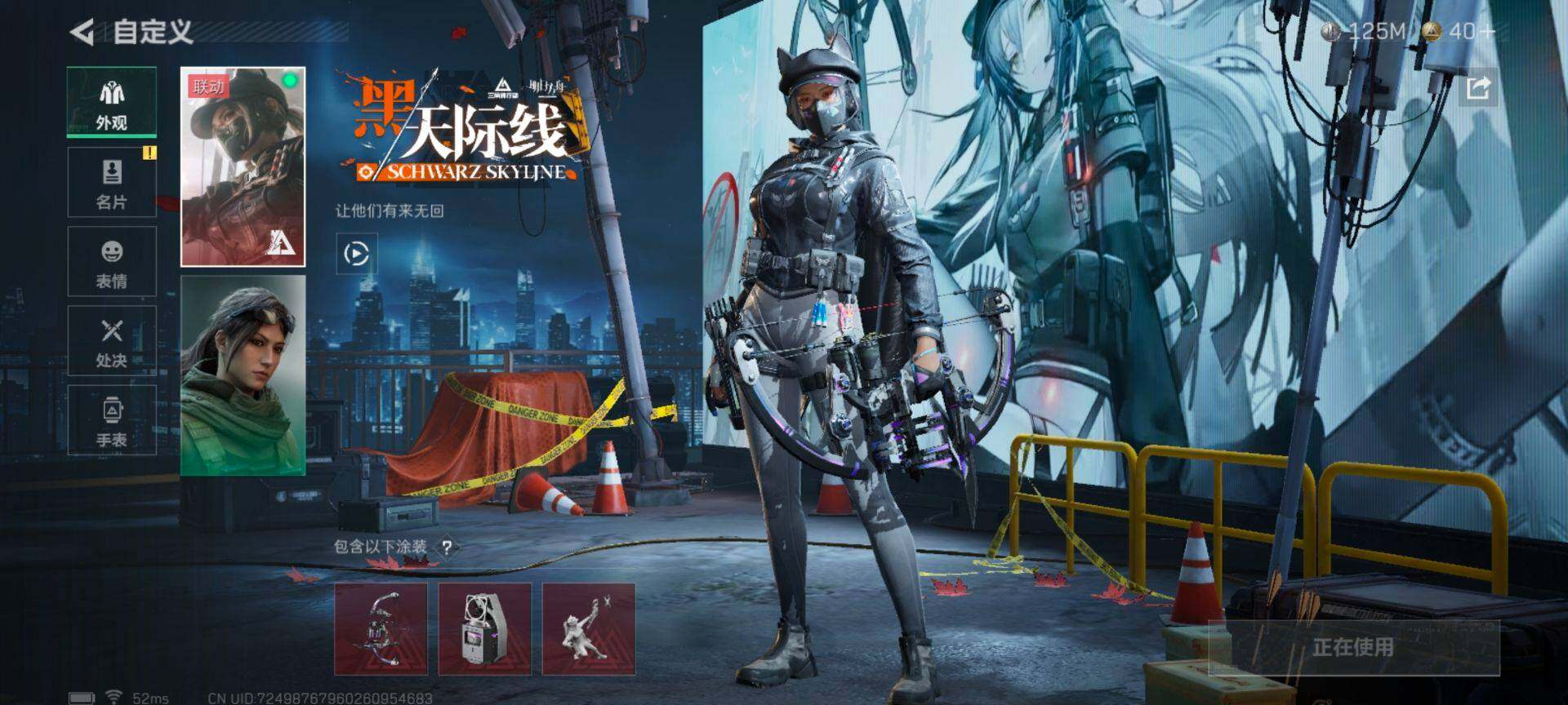 SJZCMW359851三角洲行动账号详情图8