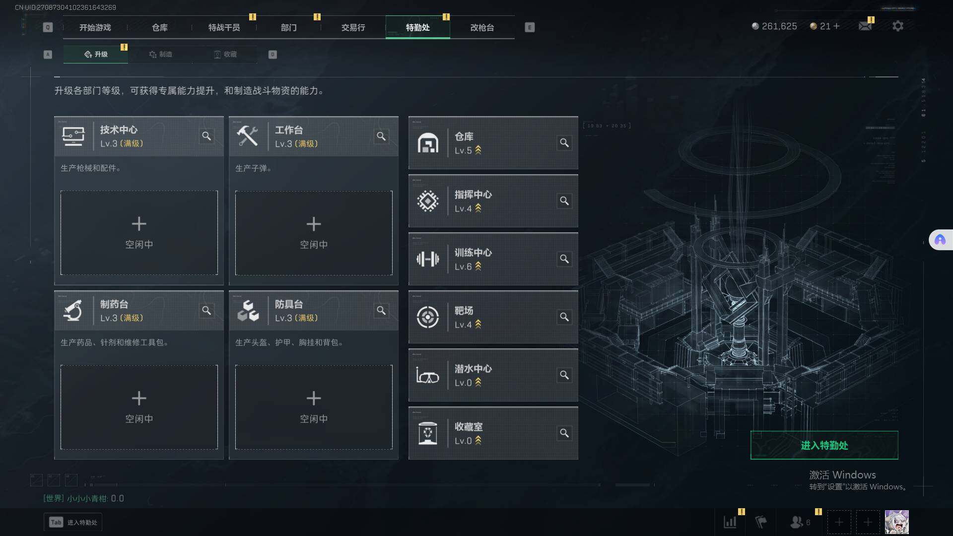 SJZEY358205三角洲行动账号详情图7 SJZEY358205三角洲行动账号详情图7